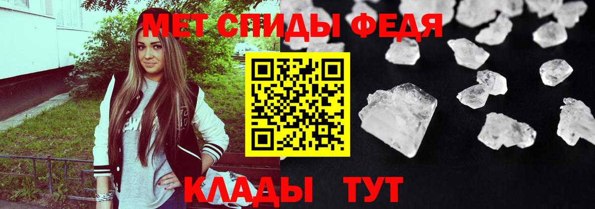 Amphetamine  Амфетамин  Биробиджан  Вход с VPN  Амфетамин 97% 