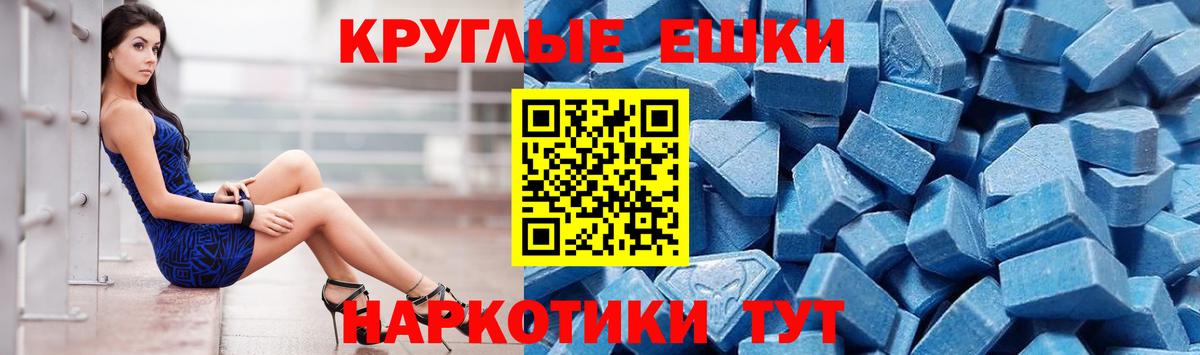 Экстази DUBAI Биробиджан