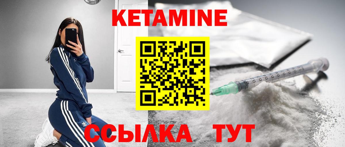 сайты даркнета официальный сайт  Вход с VPN  Биробиджан  Кетамин ketamine  ОМГ ОМГ ONION 