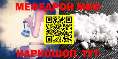 героин Кинель