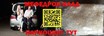 мескалин Кингисепп