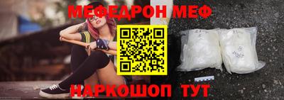 мяу мяу мука Кимры