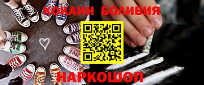 героин Кинель
