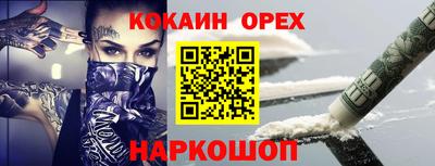 героин Кинель