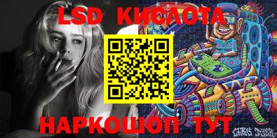 героин Кинель