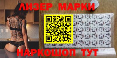 гашишное масло Кандалакша