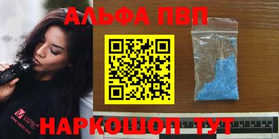 гашишное масло Кандалакша