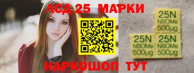 гашишное масло Кандалакша