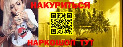 гашишное масло Кандалакша
