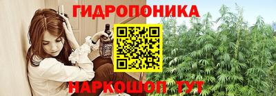 гашишное масло Кандалакша