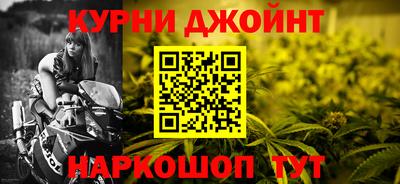 винт Канаш