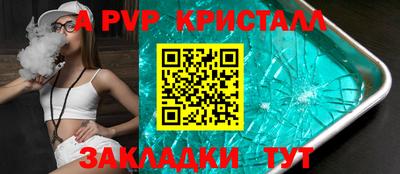 дурь Камышлов