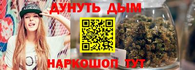 гашишное масло Кандалакша