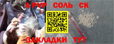 гашишное масло Кандалакша