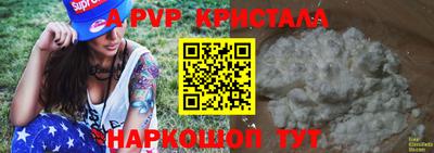 винт Канаш