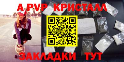 мескалин Кингисепп