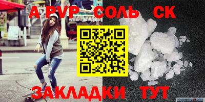 винт Канаш