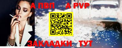 гашишное масло Кандалакша