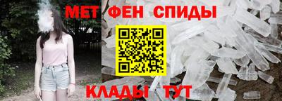 винт Канаш