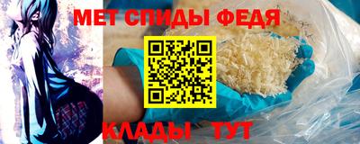 мескалин Кингисепп
