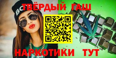 винт Канаш