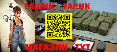 винт Канаш