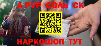 мескалин Кингисепп