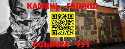 винт Канаш