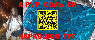 гашишное масло Кандалакша
