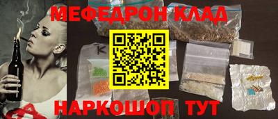 винт Канаш