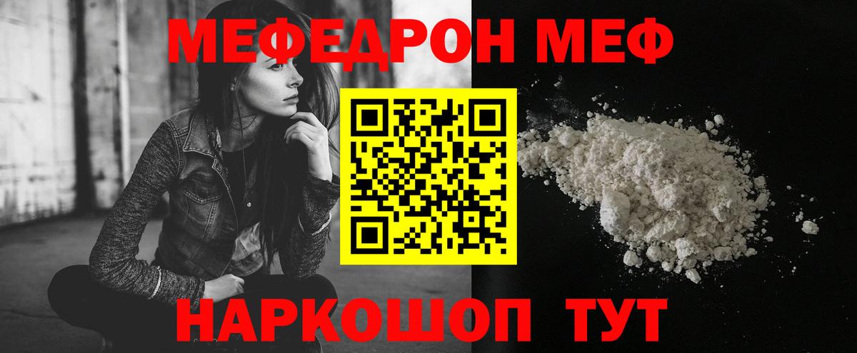  Cocaine Биробиджан