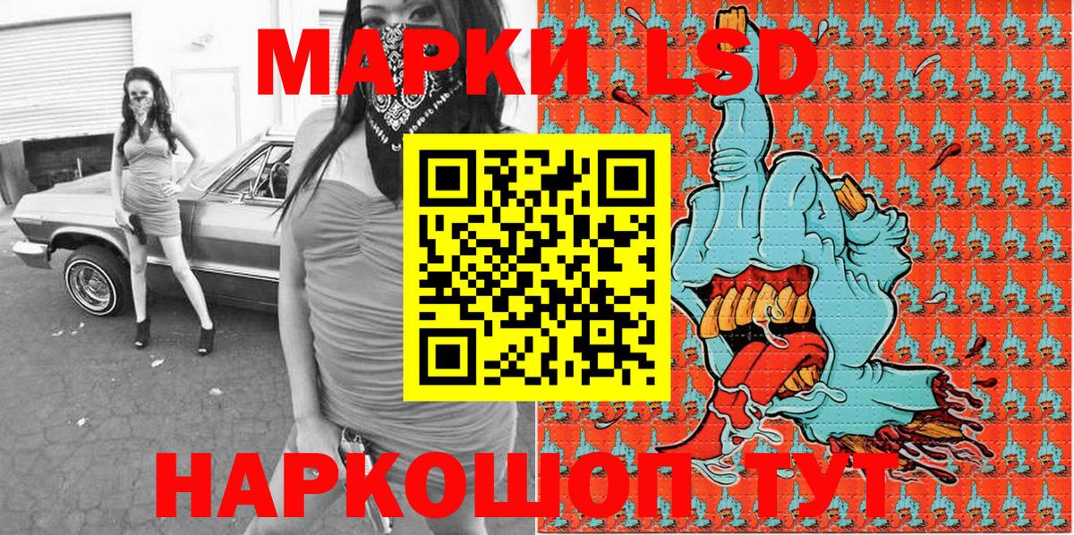 Марки NBOMe 1,8мг  Вход с VPN  хочу   Биробиджан 