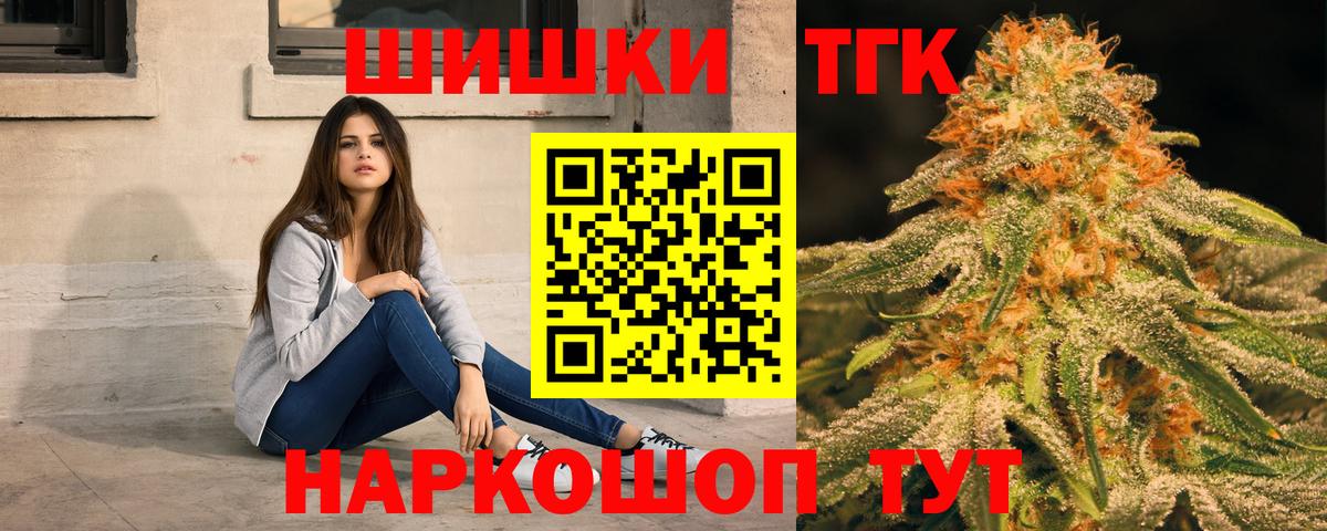 Биробиджан  Конопля Ganja  Вход с VPN  Каннабис тримм  Шишки марихуана гибрид  Бошки Шишки семена 