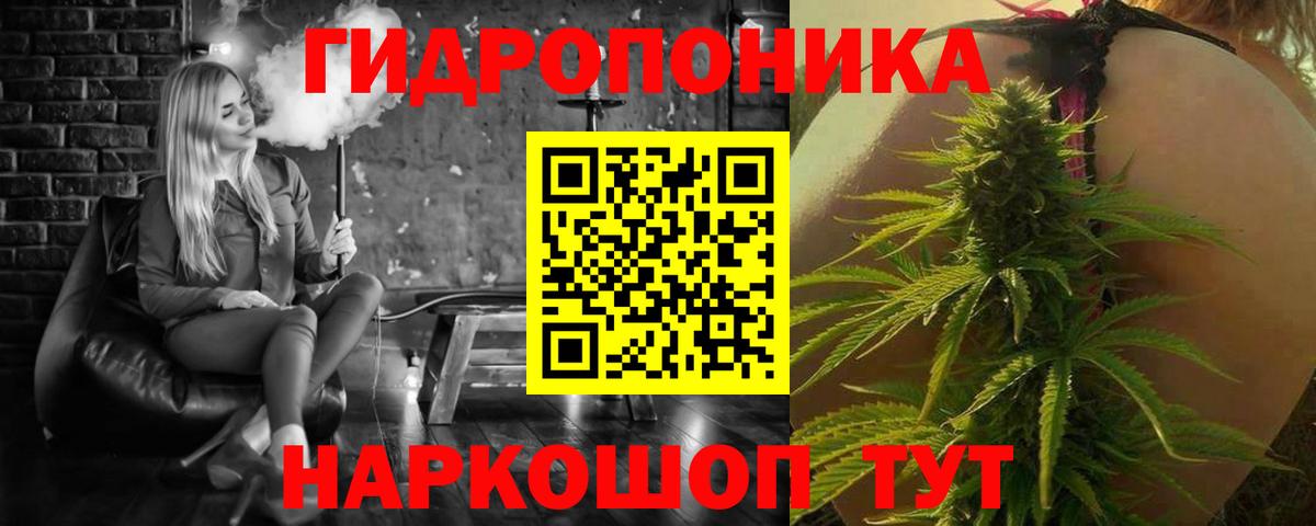 Бошки Шишки индика Биробиджан